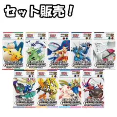 【新品 セット販売】ポケモンカードゲーム スカーレット＆バイオレット スタートデッキGenerations 9種類のサムネイル