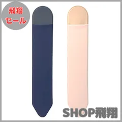 【大安売り】サムコス アップルペンシル ホルダー ケース カバー 2枚セット Apple Pencil ケース 保護カバ タッチペン 貼り付け 接着シール式 薄型 紛失防止 Apple Pencil 第1世代 第2世代 (ネイビー、ピンク)