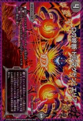 デュエルマスターズ 初期 旧枠 電影妖魔ドルメール 4枚 ① - メルカリ