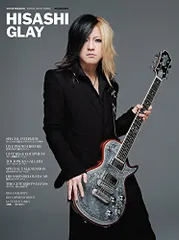 GLAY HISASHI ヒサシ RX-72 1～6巻セット 特典新品未使用品 2025年最新】glay HISASHI 本の人気アイテム - メルカリ