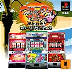 2025年最新】シオラーの人気アイテム - メルカリ