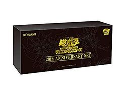 遊戯王 20th anniversary box - メルカリ