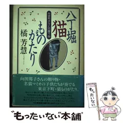 2024年最新】橘の帯の人気アイテム - メルカリ