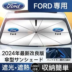 2025年最新】フォード エクスプローラー ミラーの人気アイテム 2025年最新】フォード エクスプローラー ミラーの人気アイテム
