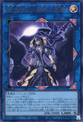【中古】遊戯王 QCCU-JP192[UR]：閉ザサレシ世界ノ冥神のサムネイル