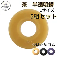 鍔 5点まとめ売り 2025年最新】剣道 鍔の人気アイテム - メルカリ