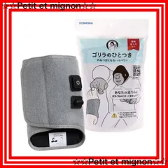 特別値下げ！新品未使用！ゴリラのひとつき、ひとつかみセット 楽天市場】ゴリラのひとつかみ ドウシシャの通販