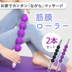 2025年最新】セルライトスティックの人気アイテム - メルカリ 2025年最新】セルライトスティックの人気アイテム - メルカリ