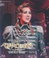 宝塚　雪組　ベルサイユのばら Blu-ray ブルーレイ 送料無料】ベルサイユのばら −フェルゼン編−（'24年雪組）(Blu