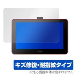 【中古】wacom one 13 液タブ 2025年最新】Yahoo!オークション -wacom one 13の中古品・新品