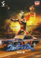 2024年最新】ウルトラマンエース dvdの人気アイテム - メルカリ