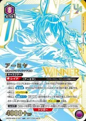 2025年最新】アーミヤ winnerの人気アイテム - メルカリ