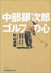 2024年最新】杉山通敬の人気アイテム - メルカリ