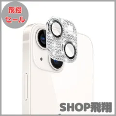 【大安売り】iPhone 13 / iPhone 13 mini カメラ保護ガラスフィルム カメラレンズ保護カバー アルミニウム合金＋強化ガラス製 カメラカバー キズ防止 露出オーバー防止 耐衝撃 防塵 防滴 薄型 3D全面保護 【1枚】 シルバー iPhon