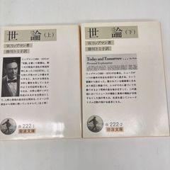 坂岡真 鬼役 全34巻 外伝 鬼役伝 5冊 計40冊 - メルカリ
