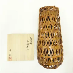 美品　籠　唐物　手付松葉籠　島田竹宝斎作　生花籠　箱付き　茶道具 871 美品籠唐物手付松葉籠島田竹宝斎作生花籠箱付き茶道具