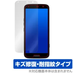 【SIMロック解除済】かんたん携帯9 専用充電器+卓上ホルダー付き ネイビー lanshop168-store_sb-1001