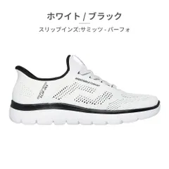 【正規品取扱店･新品】スケッチャーズ スリッポン メンズ スリップインズ サミッツ パーフォ 232939 SKECHERS Hands Free Slipins スニーカー