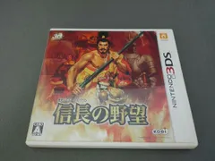 ニンテンドー3DS 信長の野望