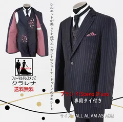 クラレナの 専用タイ付き Scena D'uno ネイビー ピンクストライプ ミニバラベスト タキシード ALL  AS ABM (MMm1123)