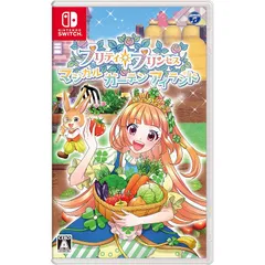 プリティ・プリンセス　マジカルガーデンアイランド -Switch