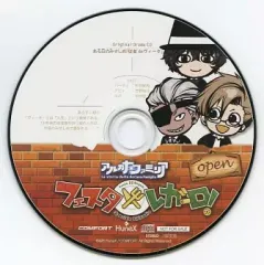 【中古】アニメ系CD アルカナ・ファミリア フェスタ×レガーロ Original Drama CD ある日のみせしめ「従者 deヴィータ」