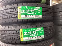 【送料無料】DUNLOP WINTERMAXX SV01 165/80R14 91/90N 新品2本 2021年製 ◆お買い得◆