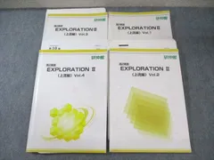 2025年最新】研伸 英語の人気アイテム - メルカリ