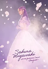 宮脇咲良 HKT48 卒業コンサート ～Bouquet～ DVDボックス Amazon.co.jp: 宮脇咲良 HKT48 卒業コンサート ～Bouquet～ DVD