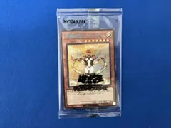 遊戯王　守護天使　ジャンヌ　ブルシク 遊戯王】 守護天使 ジャンヌ(ブルーシークレット仕様)(開封済み) 特限