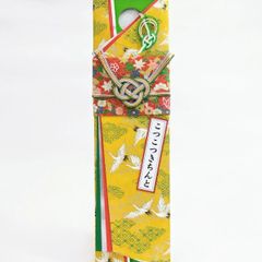 コロコロコイン  彩どり おふだ 友禅和紙 豪華 羽ばたく鶴 青海波 亀甲 黄色  透明ケース入り 御祝儀 ご長寿お祝い 手作りの想いが伝わります