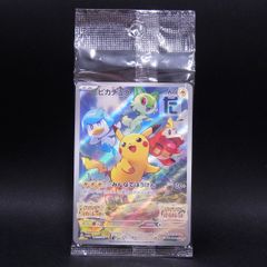 ポケモンセンター チラチーノドール ポケドール ぬいぐるみ 紙