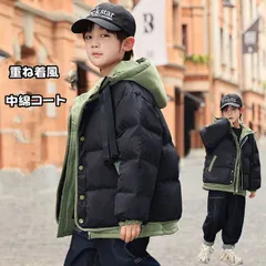 中綿コート 男の子 子供コート キッズ アウター ジャケット 重ね着風 切り替え フード付き コート 長袖 中綿 秋冬 防寒着 暖かい キッズコート 防風 秋冬 可愛い 秋冬 子ども 韓国風 ギフト プレゼント yYXP994