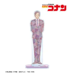 【新品/公式】名探偵コナン_諸伏高明 プリズムパターン 第3弾 BIGアクリルスタンド 公式グッズ colleize