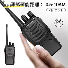 2025年最新】同時通話 無線機の人気アイテム - メルカリ