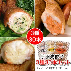 2024年最新】業務用 焼き鳥の人気アイテム - メルカリ