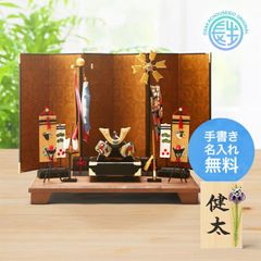 値下即納！◇新品♪50巾 ちりめん五月人形 兜飾り 鯉のぼりセット 京都