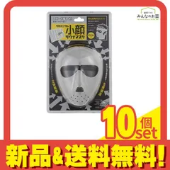 コジット ゲルマニウム メンズ小顔サウナマスク 1個入 10個セット まとめ売りのサムネイル