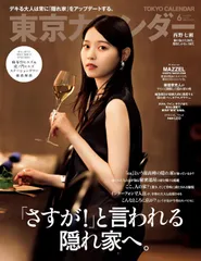 2024年最新】西野七瀬 カレンダーの人気アイテム - メルカリ 