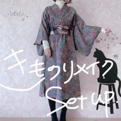 2025年最新】洗える単衣着の人気アイテム - メルカリ