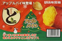 UHA味覚糖 おさつどきっ アップルパイ味 60g×10袋 さつまいも チップス スイートポテト スナック菓子 大容量お徳用 コストコ