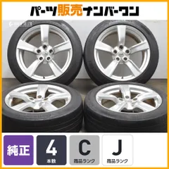 2025年最新】z34 純正ホイールの人気アイテム - メルカリ 2025年最新】z34 純正ホイールの人気アイテム - メルカリ