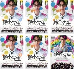 鈴木先生(6枚セット)第1話～最終話+映画【全巻セット 邦画 中古 DVD】レンタル落ち