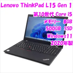 2024年最新】thinkpad l15の人気アイテム - メルカリ