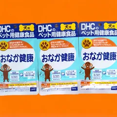 2024年最新】dhc おなか健康の人気アイテム - メルカリ