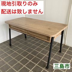 【配送不可、現地引取のみ、リユース品】アイリスオーヤマ　アイアンウッド　センターテーブル