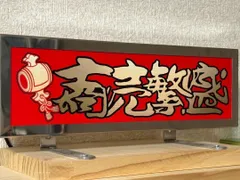 markx4114250さま専用　ワンマンプレート 2025年最新】ワンマンプレートの人気アイテム - メルカリ