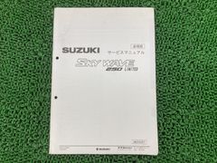 新品未使用 JFAストア購入 鈴木選手 アウェイ ユニフォーム レプリカ