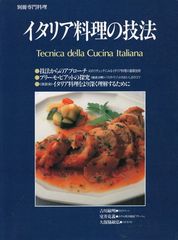 CRISIS DOLL'S,松岡充(SOPHIA),VHSビデオテープ CRISIS DOLL'S,松岡充(SOPHIA),VHSビデオテープ CRISIS DOLL'S
