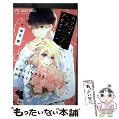 華谷 艶  複製原画セット 2025年最新】華谷_艶の人気アイテム - メルカリ